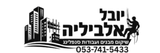 yuval-albilia.co.il